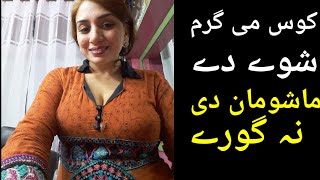Mxtube Net Pashto Local Xxxx Mp4 3gp Video Mp3 Download