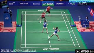 F/WD Nami Matsuyama/Chiharu Shida(Japan) vs Misaki Matsutomo/Ayaka Takahashi(Japan) - Korea Masters