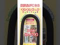 100均にある、とあるモノを使って楽器スタンドを作りました♪ ギター ウクレレ 楽器