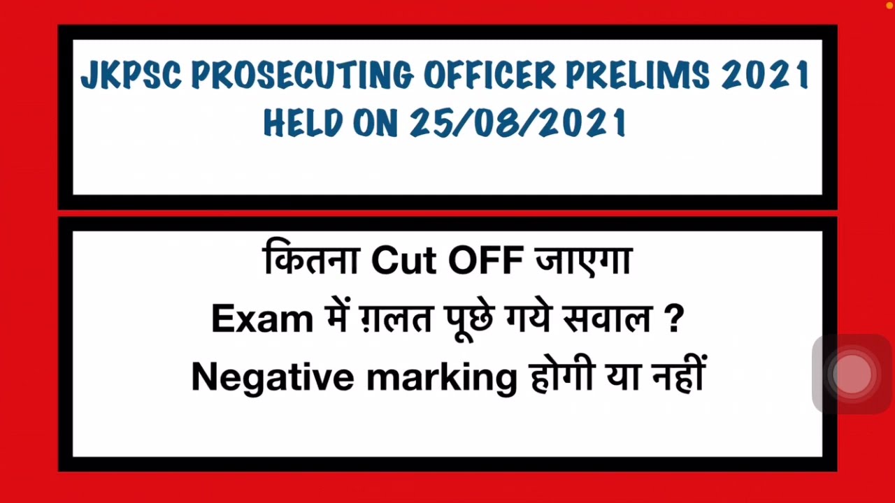 JKPSC PROSECUTING OFFICER PRELIMS 25-08-2021|CUT OFF|WRONG MCQ ASKED ...