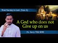 A God who does not Give up on us: Homily for Third Sunday in Lent (Year-A) || Fr Jerry VM SDB