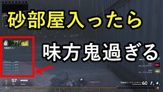 【COD MWR実況】スナイパー部屋で最速試合