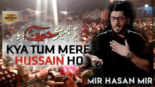 Kia Tum Meray Hussain Ho | Mir Hassan Mir Nohay 2021 | Anjam Masoomiya Wah Cantt Rabi Ul Awal 2021