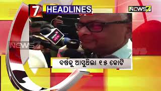 Headlines : 7pm Bulletin (05.12.2018)