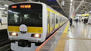 E231系ミツA525編成 (鉄道開業150周年HM付き)秋葉原発車