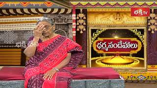 స్నానాలు ఎన్ని రకాలు..? | Dr N Anantha Lakshmi | Dharma Sandehalu