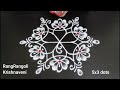 simple daily kolam🌺5x3 dots latest rangoli🌺traditional muggulu🌺rangrangoli krishnaveni