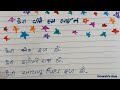 કેરી વિશે ૧૦ વાક્યો 10 lines on mango in gujarati 10 lines essay on mango easy on mango keri vishe