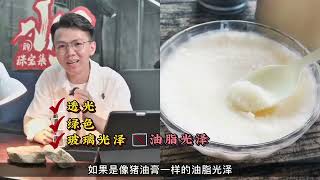 鉴别墨翠有什么方法呢#翡翠#翡翠鉴定#天然翡翠#缅甸翡翠