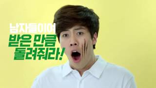 멘토스 화이트데이 CF