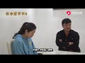 同学聚会班花遭同学嘲笑，不料班长一句董事长，小伙蒙了