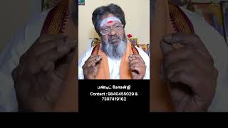 நிம்மதியை இழந்த குடும்ப தலைவிகள் ?? #panditmohanji #horoscope #numerology #astrology #jothidam