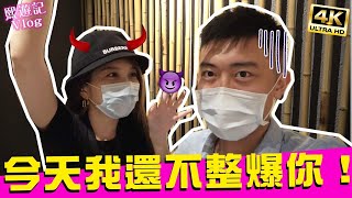 助理生日要禮物？全都買給你！但是事情有這麼簡單嗎？😈｜♈熙遊記Vlog (4K UHD 2160P)