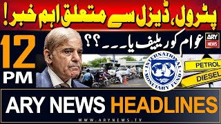 ARY News 12 PM Prime Time Headlines | 6th June 2024 | Petrol Prices - Important News