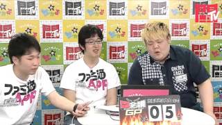 【闘会議TV】「『モンストとこっさり＆シュンタソの日』～ファミ通Appの生だよ～」2015/9/21（前半）