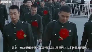 一旦老兵退伍離開軍營，這4樣東西可以帶走，最後一個誰都不想要