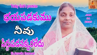 #భయపడకుము నీవు సిగ్గుపడనక్కరలేదు#Today God'spromise#jesuswithus#Sis.Suneetha Emmanuel#31-01-2025#