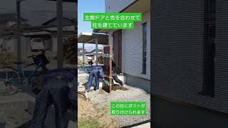 須坂市 フェンス 工事 デザインいい 【柱を建ててポスト取付】 #shorts