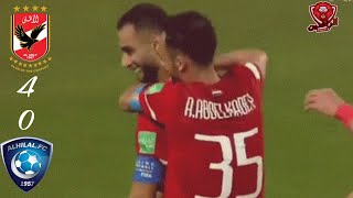 اهداف مباراة الهلال السعودي 0-4 الأهلي المصري كأس العالم للأندية 2022