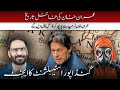 PTI criticises Nawaz and Maryam for Geneva trip | NeutralByJavedChaudhry