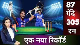 Ind vs aus 2nd T20 match full highlights, India vs Australia 2nd t20