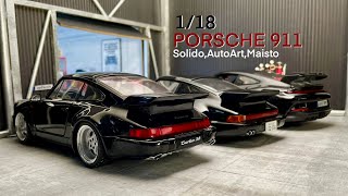 Epic1/18 Scale Porsche Showdown:AutoArt vs. Maisto vs. Solido