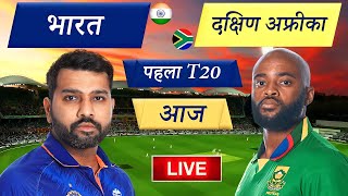 High score Game 3rd T20 | India vs Srilanka  MATCH Highlight |CRICKET LIVE | Cricket 22 |