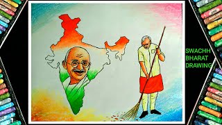Gandhiji swachh bharat abhiyan drawing||narendra modi drawing||cleanliness