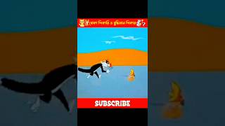 বোকা শিকারি 🤺ও বুদ্ধিমান শিকার🐀 #cartoon #shorts #banglacartoon