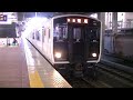 【博多駅】817系3000番台 813系200番台 快速荒尾行き発車【鹿児島本線】