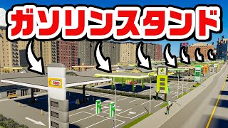 マッチ１本で街が消し飛ぶ火気厳禁シティ『 Cities Skylines II / シティーズスカイライン2 』