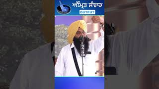 ਅੰਮ੍ਰਿਤ ਸੰਚਾਰ | Amrit Sanchar | Dhadi Gurpartap Singh Padam | Azad Web Tv