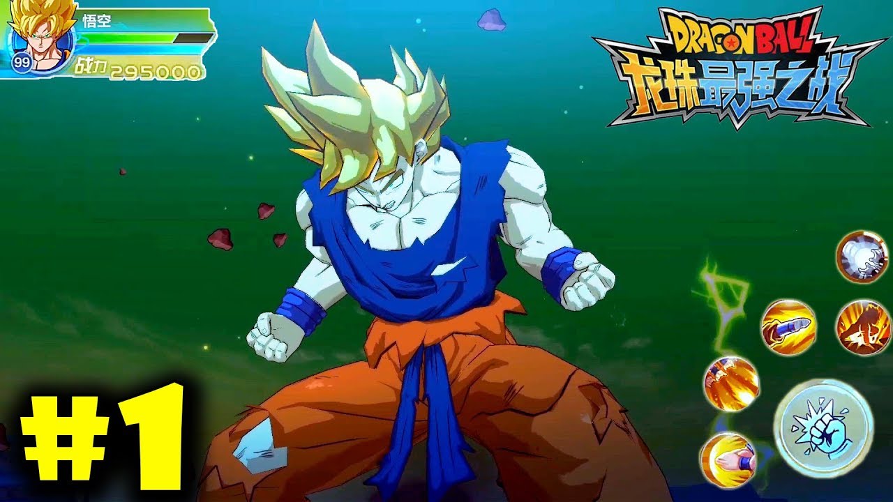 Dragon Ball Strongest Warrior Global Release Date - Dragonball HD Wallpaper