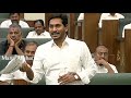 ap assembly highlights scenes on first day పంచులే పంచులు...మొదటి రోజు అసెంబ్లీ హైలైట్స్