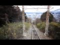 前面展望ビデオ 近鉄生駒ケーブル 生駒山上駅→宝山寺駅 【hd】