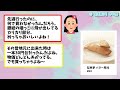 【ガルちゃん有益】シャトレーゼの安くて美味しいお菓子！コスパ最高なおやつを大発表！（ケーキ・焼き菓子・アイス・和菓子）