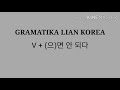 aprendeliankorea 한국어문법 gramatika lian korea