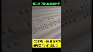 국내 전기차 완충시 주행거리 700km넘는 차가 나온다고?!