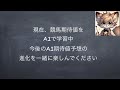 【競馬予想】小倉牝馬ステークス。最終予想。ai期待値予想。先週的中！連勝なるか？注目