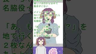 【お菓子紹介】七尾製菓　黒ごませんべい【レビュー】 #イラスト #レビュー動画 #お菓子 #七尾製菓