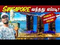 Miracle! Entered SINGAPORE❤️ | எப்படி இது நடந்தது | Vikash Ethiraj