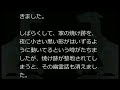 【里の怖い話】吝嗇【朗読、怪談、百物語、洒落怖 怖い】