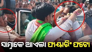 Naba Das Murder Case: ନବ ଦାସ ହତ୍ୟା ସମିଆଁର ଆର ଗୁଟେ ନୂଆଁ ଫଟୋ ହେଉଛେ ଭାଇରାଲ