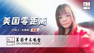 【美国零距离】（粤）护照更换的详细流程