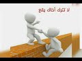 تعريف مبادرة أرني الإنسانية