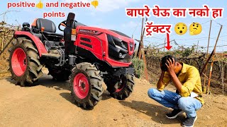 ६ लाख रुपये पाण्यात जाणार का ??? 😲🫗😲 / Mahindra oja positive and negative points 🧐🧐