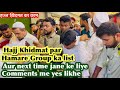 Hajj khidmat par hamare Kitne bande gaye next time aapko kaishe jana hai #hajj2023 #youtube