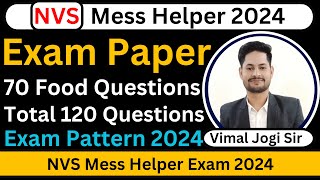 NVS mess helper exam 2024 | NVS mess helper previous year question paper |Mess helper exam date 2024