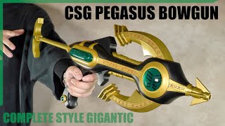 【本物すぎる】CSG ペガサスボウガン レビュー【仮面ライダークウガ】/CSG Peagasus Bowgun Unboxing | KamenRiderKUUGA