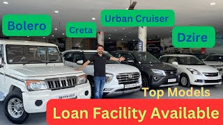 Top Model Cars |Less Driven | Loan Facility Available upto 80%.1st Owner Cars🚘Heavy Saving |BCWV50|